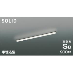 KOIZUMI　LED高気密SBベースライト Solid Seamless Slim 900mmタイプ (LED内蔵) 温白色 3500K 専用調光器対応　AD54773｜alllight