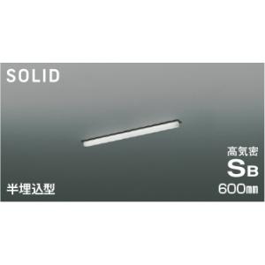 KOIZUMI　LED高気密SBベースライト Solid Seamless Slim 600mmタイプ (LED内蔵) 昼白色 5000K 専用調光器対応　AD54778｜alllight