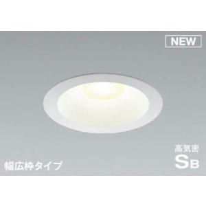 遠藤照明 ENDO LEDZ専用 LEDランプディスク45 拡散配光