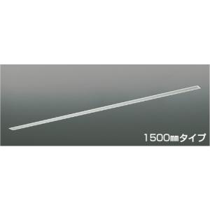 KOIZUMI　高気密埋込スライドコンセントフレーム (ダクトレール別売) 1500mmタイプ マットファインホワイト塗装　AE55011E｜alllight