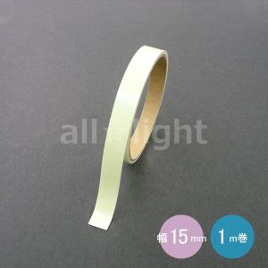 エルティーアイ 高輝度蓄光テープ アルファフラ...の詳細画像1