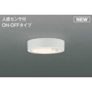 コイズミ照明 KOIZUMI LED小型シーリング 白熱電球60W