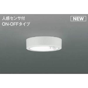 KOIZUMI（コイズミ） コイズミ照明 小型シーリング AH55458 人感センサ
