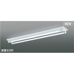 コイズミ照明 KOIZUMI ベースライト 本体のみ 40Wタイプ(40形) 黒