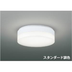 KOIZUMI　LEDシーリング 引掛シーリング取付式 (LED内蔵) 電球色2700K〜昼白色50...