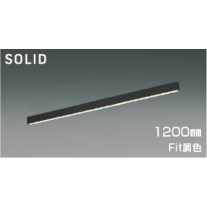 コイズミ照明 KOIZUMI LEDライン照明 Flat Seamless Slim 直付タイプ