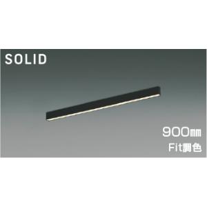 コイズミ照明 KOIZUMI LEDライン照明 Flat Seamless Slim 直付タイプ
