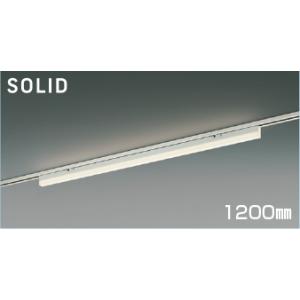 KOIZUMI　LEDライン照明 Solid Seamless Slim 配線ダクトレール用 (LE...