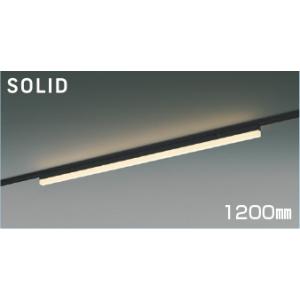 KOIZUMI　LEDライン照明 Solid Seamless Slim 配線ダクトレール用 (LE...