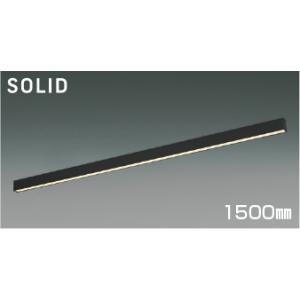 コイズミ照明 KOIZUMI LEDライン照明 Solid Seamless Slim 配線ダクト