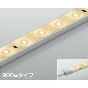 KOIZUMI　LEDテープライト リニアライトフレックス 屋内屋外兼用 調光タイプ (LED内蔵)...