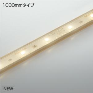 KOIZUMI　LEDテープライト インドアテープライトハイパワー (LED内蔵) 電球色 3000...