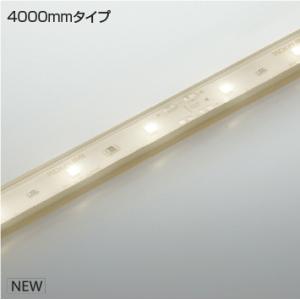 KOIZUMI　LEDテープライト インドアテープライトハイパワー (LED内蔵) 温白色 3500...