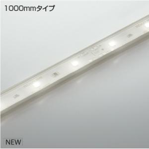 KOIZUMI　LEDテープライト インドアテープライトハイパワー (LED内蔵) 白色 4000K...