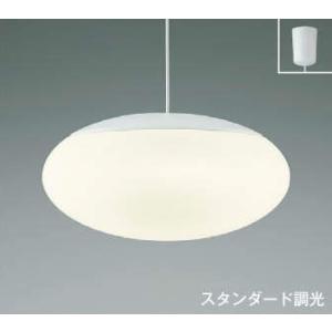 KOIZUMI　LEDペンダント　引掛シーリング　LED４８．８Ｗ　(ランプ付)　電球色２７００Ｋ〜昼光色６５００Ｋ　〜１４畳　（専用リモコン付）　AP44866L｜alllight