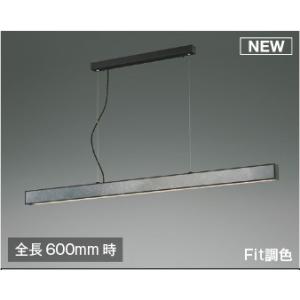 ＫＯＩＺＵＭＩ　LEDペンダント 直付けタイプ 白熱電球FL40W相当 (ランプ付) 2700K〜5000K　AP51109｜alllight