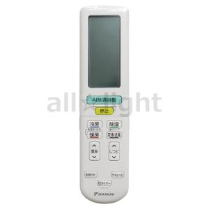 富士通（FUJITSU） [新品]FUJITSU GENERAL 富士通ゼネラル AR-FBA1J