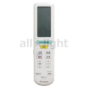 ダイキン 業務用エアコン リモコン BRC1G4 : パーツワイド - 通販