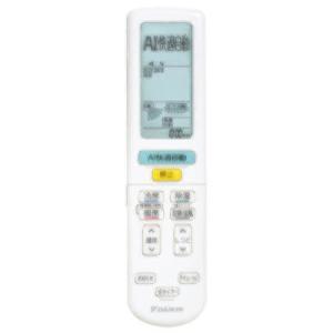 ダイキン エアコン用リモコン KRC081A1 ダイキン KRC081A1 エアコン 業務用 リモコン 送料無料 スピード