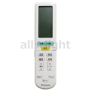 Panasonic エアコン用リモコン CZ-10RT3 中古品 Yahoo!オークション - Panasonic 業務用エアコン ワイヤードリモコン C