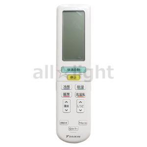 ダイキン（DAIKIN） 【在庫あり】純正品 BRC4C101(0954525) 業務用