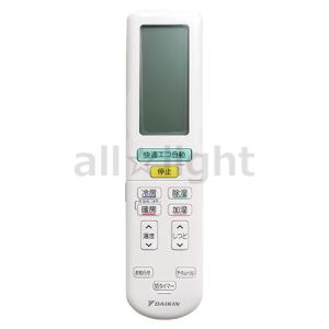 ダイキン　ルームエアコン用　ワイヤレスリモコン　ARC472A51(2341055)｜alllight