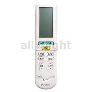 日立（HITACHI） 【即納・在庫品】PC-ARFG2 エアコンリモコン 業務用