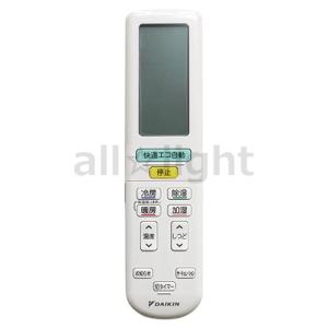 ダイキン（DAIKIN） 【在庫あり】純正品 BRC4C105(0995829) 業務用