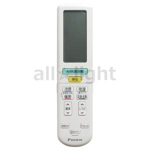 ダイキン（DAIKIN） エアコン ワイヤレスリモコン ARC472A116 2547216