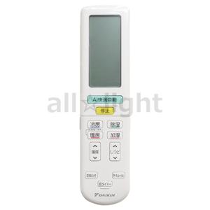 ダイキン（DAIKIN） ルームエアコン用 ワイヤレスリモコン ARC476A64