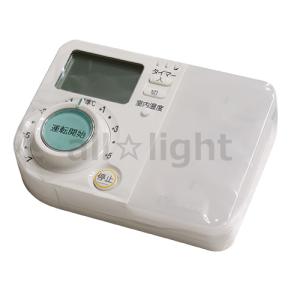 三菱電機（MITSUBISHI ELECTRIC） 爆買三菱電機 空調管理システム MA