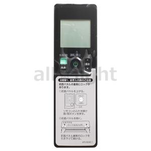 ダイキン（DAIKIN） ルームエアコン用 ワイヤレスリモコン ARC478A119