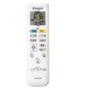 ダイキン（DAIKIN） 爆買DAIKIN 業務用エアコン用ワイヤードリモコン