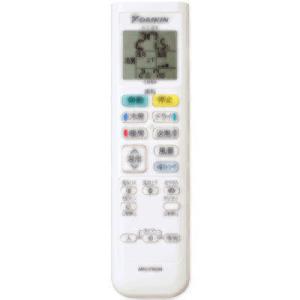 TOSHIBA（東芝） ワイヤードリモコン RBC-AMSU52 : エクセラー - 通販