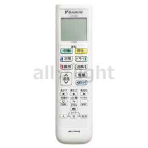 新品 三菱電機 PAR-31MA-SE 設備パッケージエアコン用MAスマート