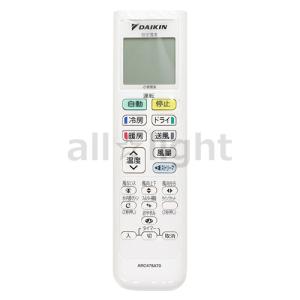 ダイキン（DAIKIN） リモコンボックス BRC1G4 : 冷凍空調エアコン工具