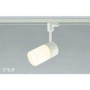 KOIZUMI　LEDスポットライト　配線ダクトレール用　白熱電球６０Ｗ相当　(ランプ付)　電球色　２７００Ｋ　AS39981L｜alllight