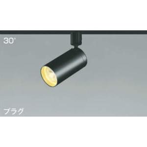 コイズミ照明 KOIZUMI LEDスポットライト 配線ダクトレール用 HID35W