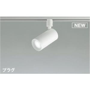 ＫＯＩＺＵＭＩ　LEDスポットライト 配線ダクトレール用 白熱電球100W相当 (ランプ付) 昼白色 5000K 専用調光器対応　AS51457｜alllight