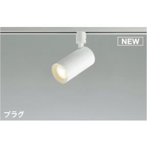 ＫＯＩＺＵＭＩ　LEDスポットライト 配線ダクトレール用 白熱電球60W相当 (ランプ付) 温白色 3500K 専用調光器対応　AS51462｜alllight