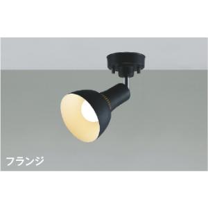 KOIZUMI　LEDスポットライト 直付タイプ 白熱電球100W相当 (ランプ付) サテンブラック 電球色 2700K　AS54927｜alllight