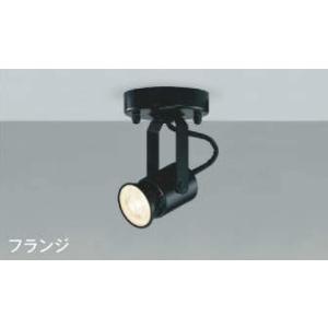 KOIZUMI　LEDスポットライト　直付けタイプ　ＪＤＲ６５Ｗ／４０Ｗ相当　（ランプ別売）　　ASE940382｜alllight