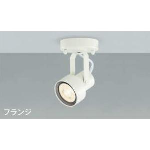 KOIZUMI　LEDスポットライト　直付けタイプ　ＪＤＲ６５Ｗ／４０Ｗ相当　（ランプ別売）　　ASE940384｜alllight