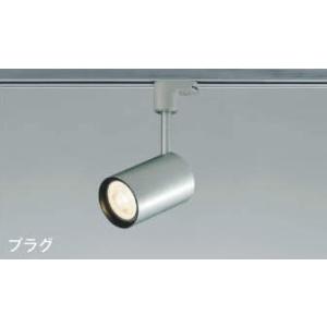 KOIZUMI　LEDスポットライト　配線ダクトレール用　ＪＤＲ６５Ｗ／４０Ｗ相当　（ランプ別売）　　ASE940897｜alllight