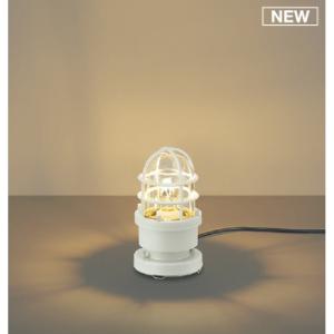 ＫＯＩＺＵＭＩ　LEDガーデンライト 白熱電球40W相当 (ランプ付) 電球色 2700K　AU51195｜alllight
