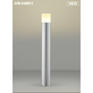 ＫＯＩＺＵＭＩ　LEDガーデンライト 白熱電球60W相当 (ランプ付) 電球色 2700K　AU51324｜alllight