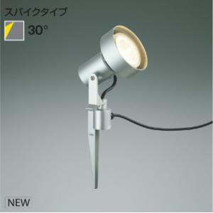 大光電機 DAIKO ダイクロハロゲン電球形LED電球 DECO−S70