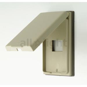 神保電器（JIMBO） 防雨形配線器具 防滴プレート キー付き 3個用 樹脂 