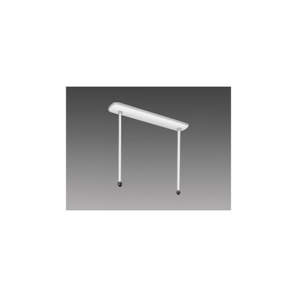 三菱　ＬＥＤ施設照明器具 Ｍｙシリーズ４０形・Lファイン４０形用 パイプ吊具 船形 取付ピッチ５００...