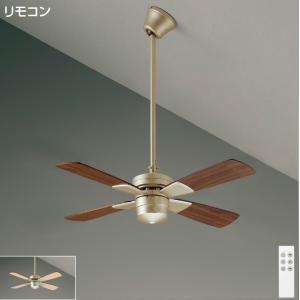 大光電機 DAIKO シーリングファン 簡易取付式 リモコン付 回転方向切替
